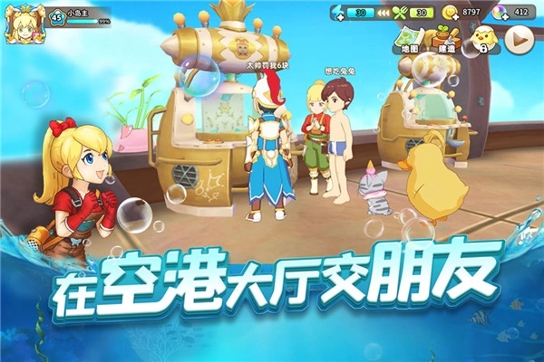 悠长假期安卓手机版图1