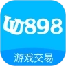 uu898游戏交易平台
