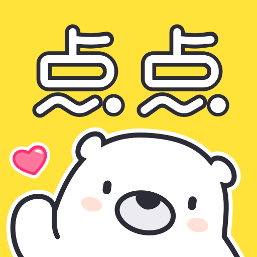 點點穿書最新版