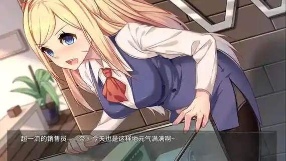 奈的调整教育日记桃子移植版图2