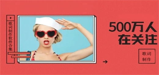 手机歌词生成软件大全
