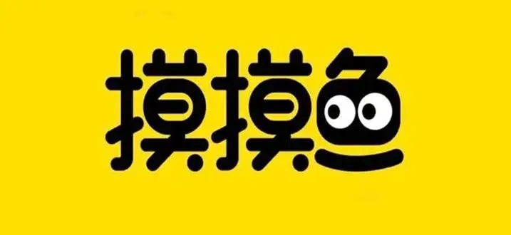 摸摸鱼版本大全