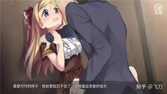 奈的调整教育日记桃子移植版图4