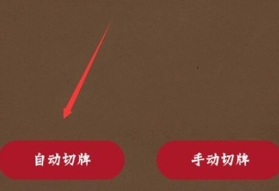 quin塔罗使用教程