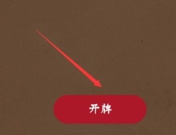 quin塔罗使用教程