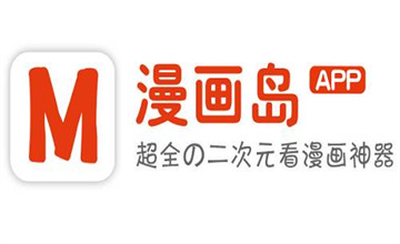 漫画岛