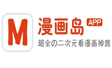 漫画岛