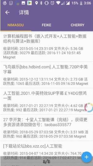 磁力宅app免费版_磁力宅怎么利用
方法（磁力宅可靠吗）