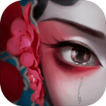 紙嫁衣2奘鈴村 v1.0.1 