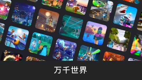 罗布乐思2025最新系列好玩的版本推荐