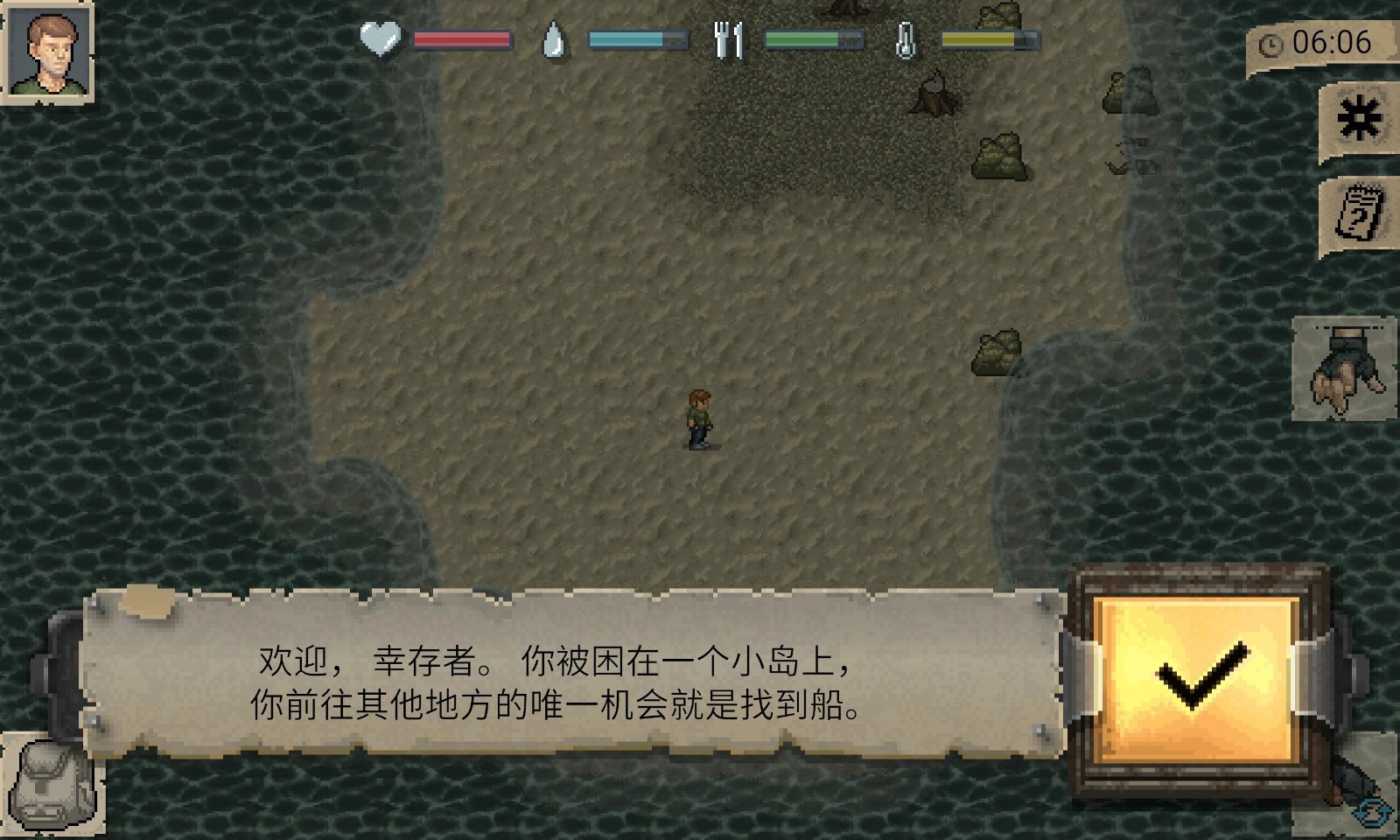 迷你dayz1.7.1中文版(2)