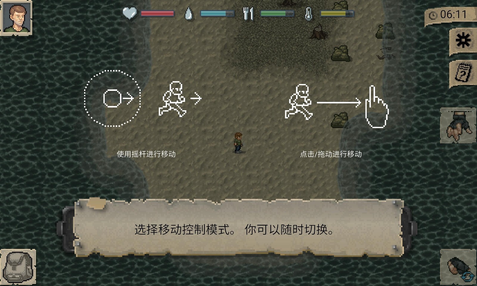 迷你dayz1.7.1中文版(1)