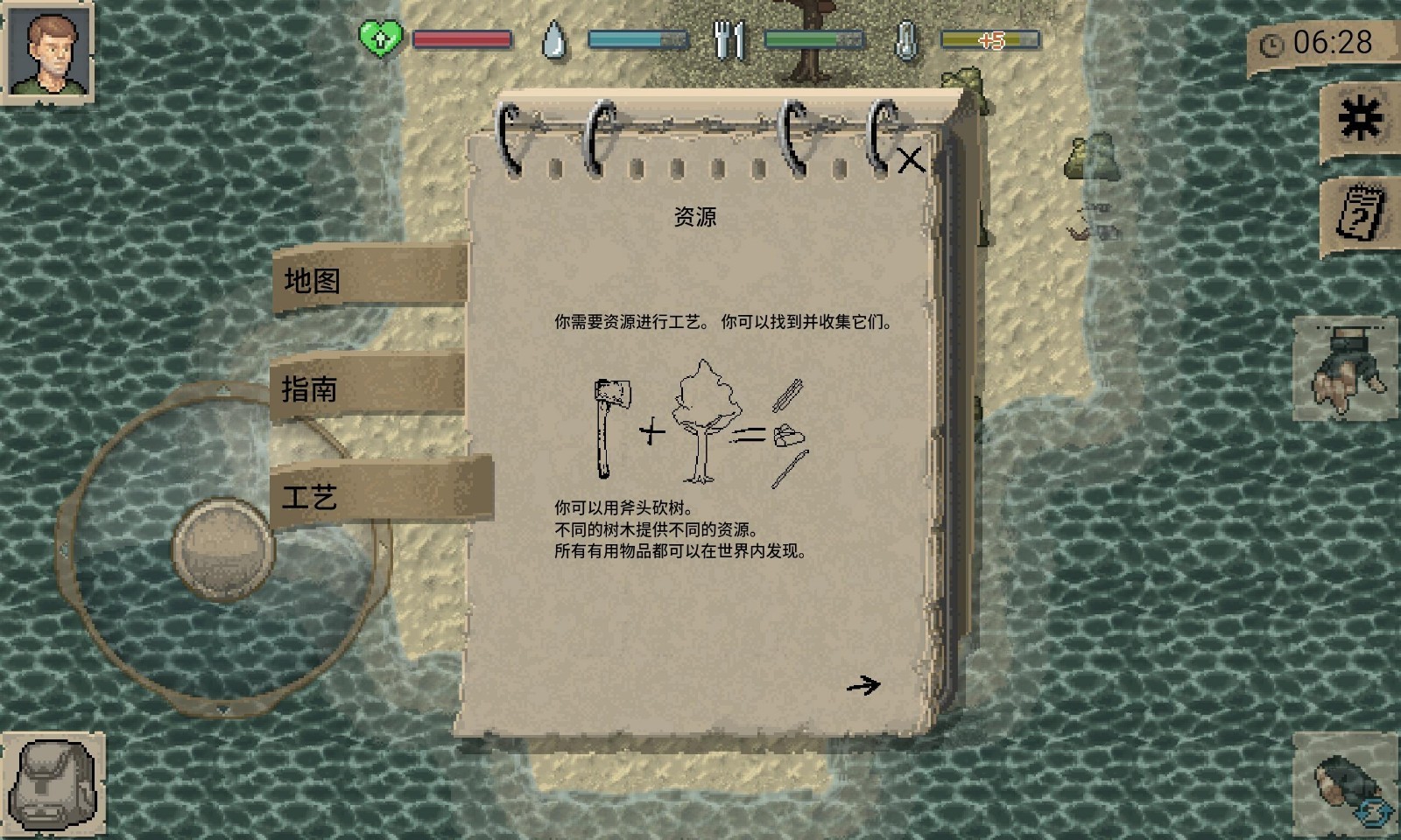 迷你dayz1.7.1中文版(3)