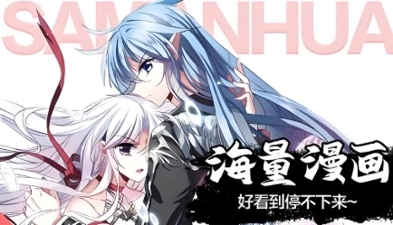 36漫画软件下载合集