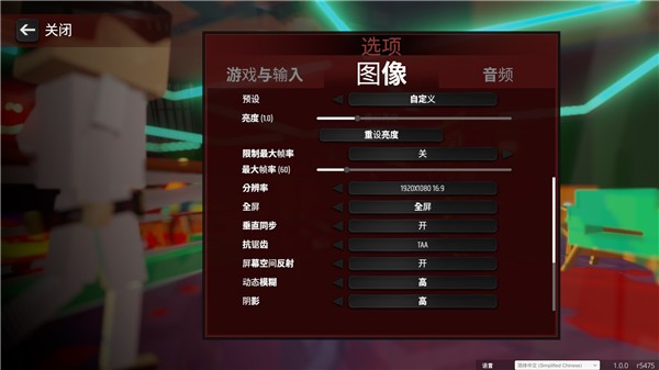 血色小镇最新版图4
