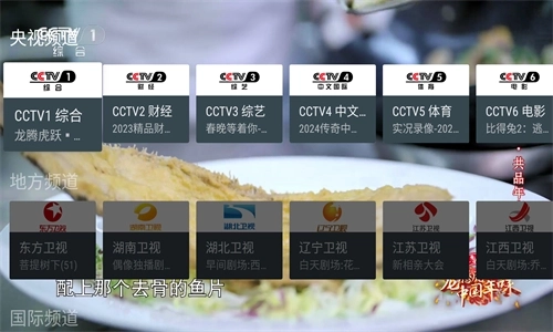 MyTV图2