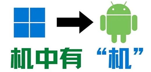 好用的手机虚拟机软件