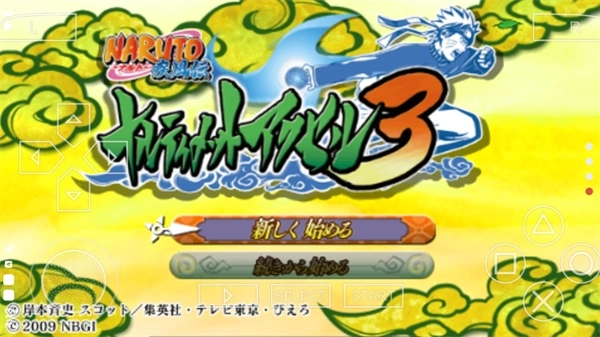 火影忍者究极觉醒3图2