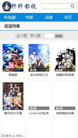 纤纤影视最新版图2