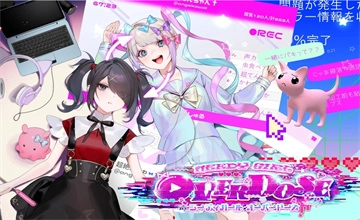 主播女孩重度依赖