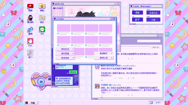 主播女孩的依赖游戏正版