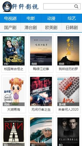 纤纤影视最新版图3