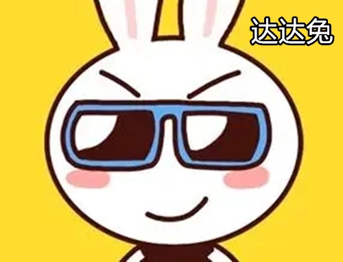 达达兔