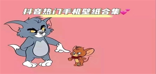 抖音热门壁纸软件大全