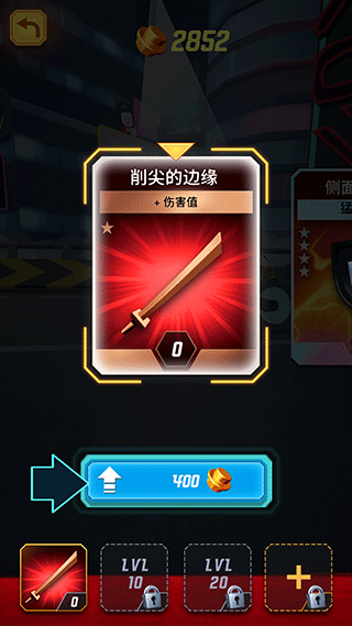 乐高忍者大战手机版(1)