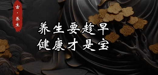 健康养生软件大全