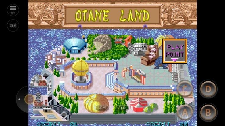 豪血寺一族2图1