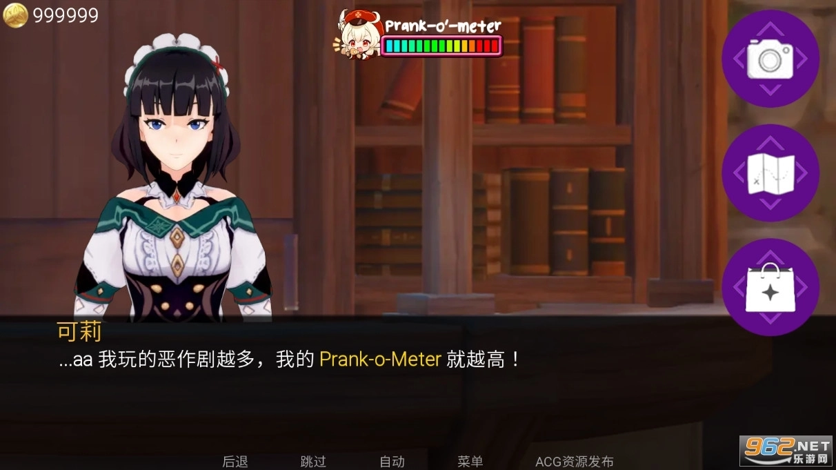 可莉的恶作剧图1