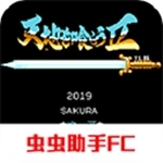 吞食天地2乱世楚歌