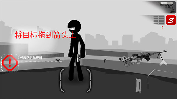 暗殺行動