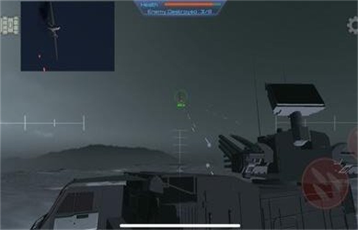 防空炮模擬器漢化版