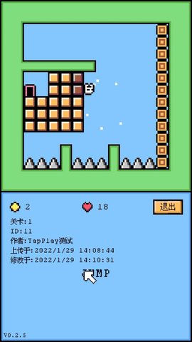 空格騎士