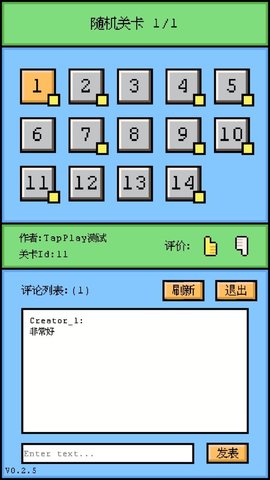 空格騎士