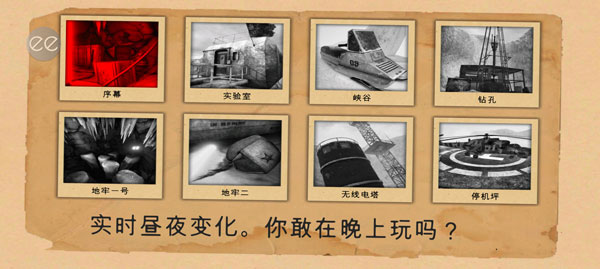 南極洲88號最新版