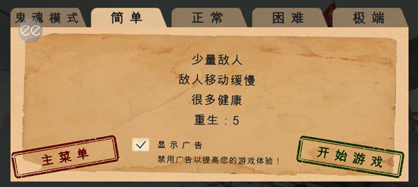 南極洲88號最新版