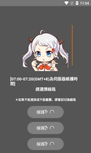 JMcomicron.mic2.0最新官网版