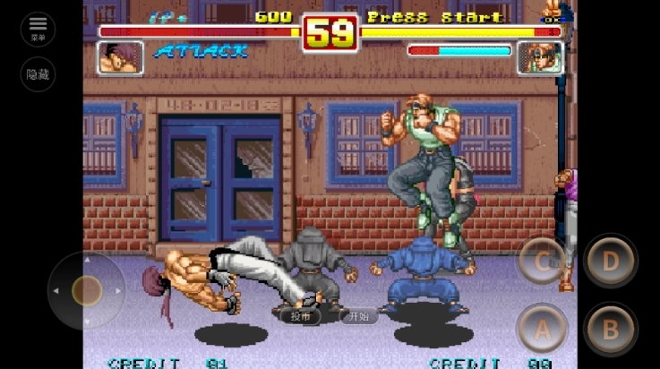 豪血寺一族2图2