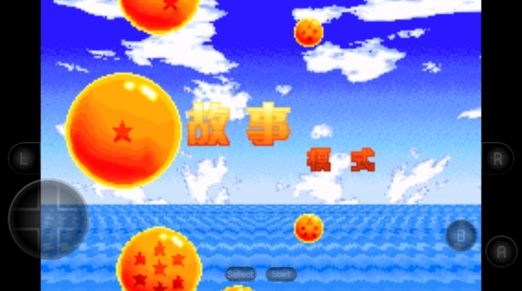 龙珠Z舞空斗剧GBA图1