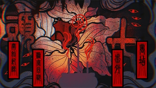 头七怪谈手机版图2