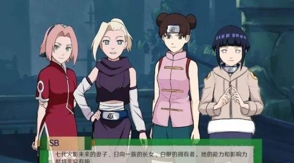 火影忍者异族崛起5.0汉化破解版