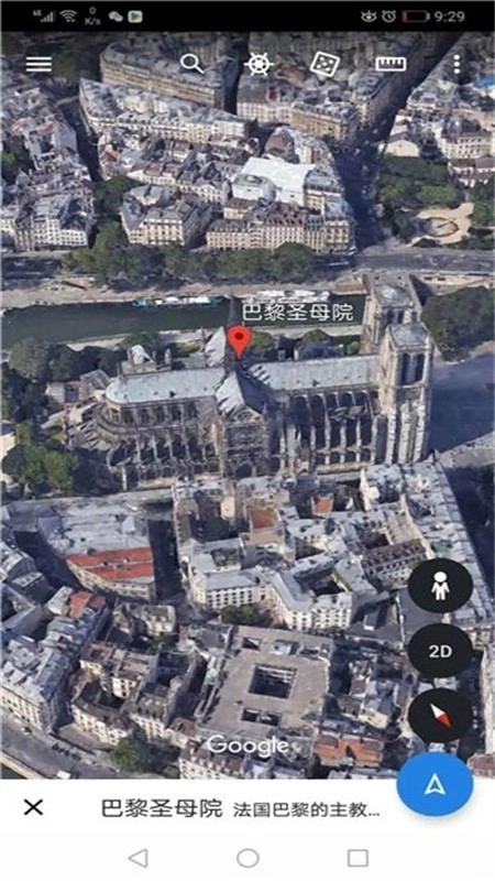 Google Earth在线地图app最新版本2024