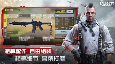 使命召唤19修改器