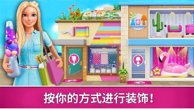 芭比梦幻屋全部解锁版图3