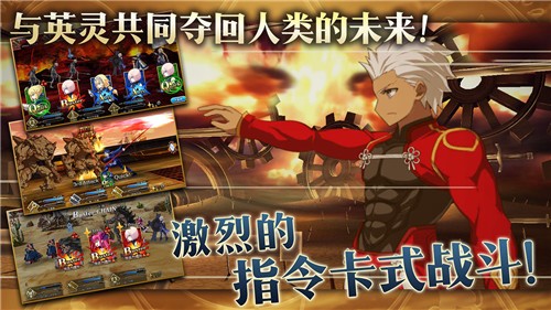 命運(yùn)冠位指定