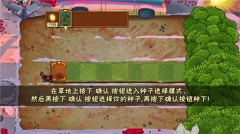 植物大戰(zhàn)僵尸老八火麒麟版