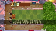 植物大戰(zhàn)僵尸老八火麒麟版